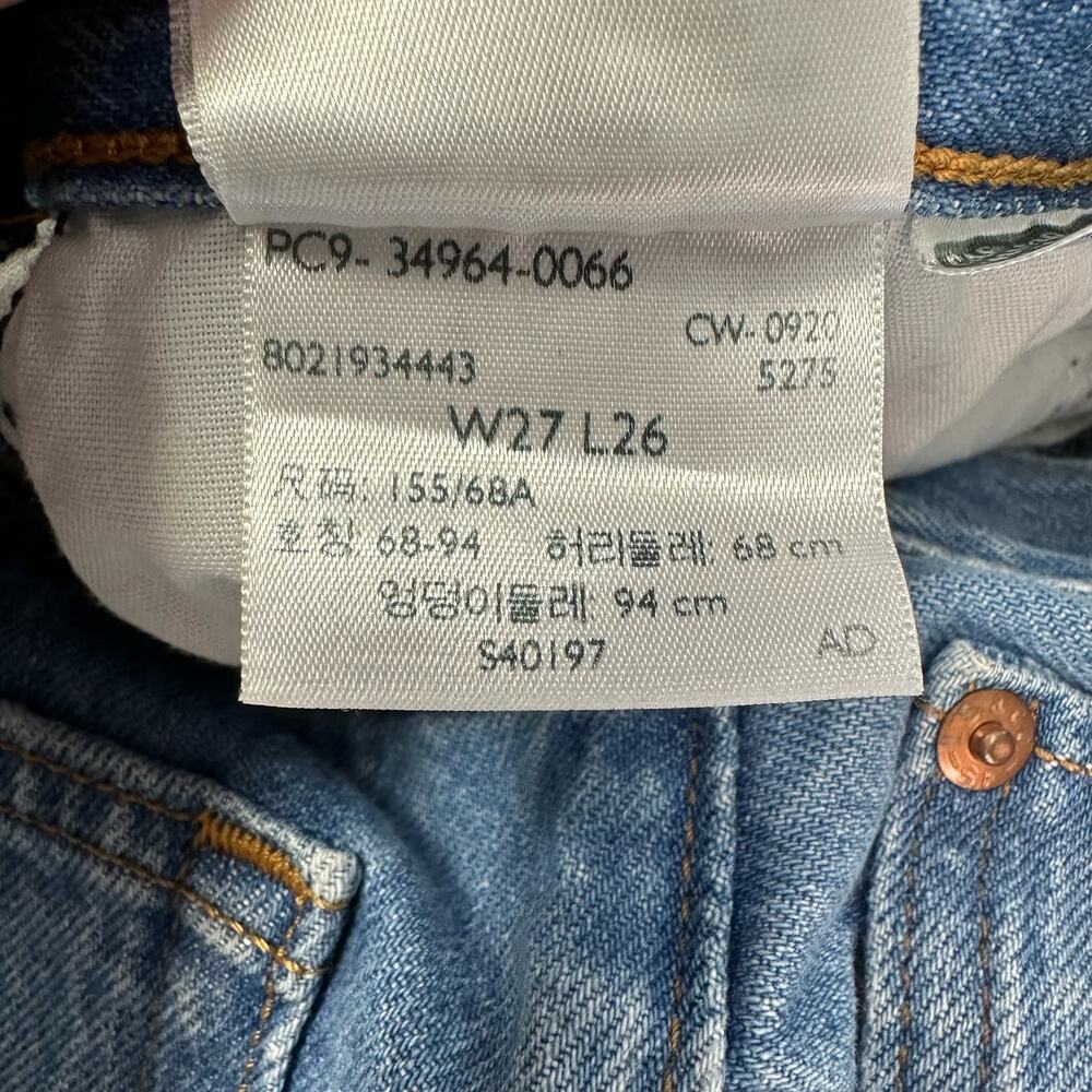 Levi's Premium Wedgie Fit Straight Jeans 27 Distressed - Picture 11 of 15